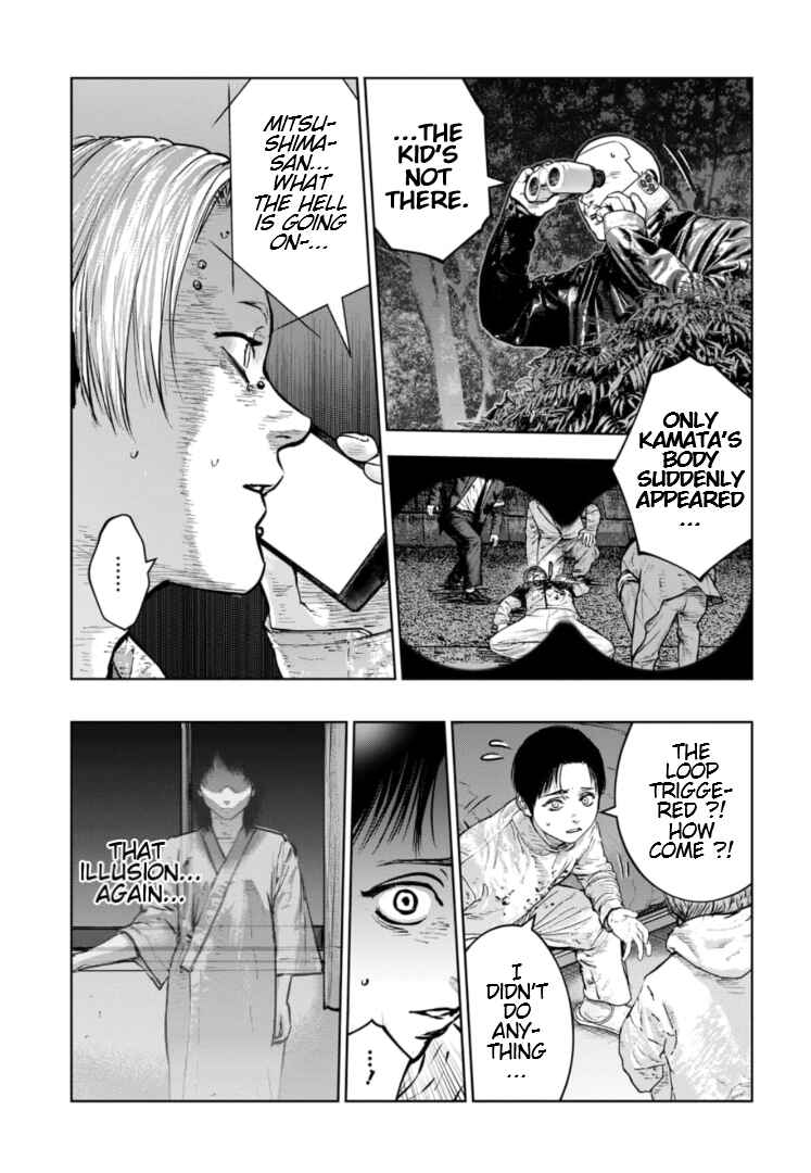 Gyakusatsu Happy End ~Ao no Shou~ Chapter 36 - Page 18