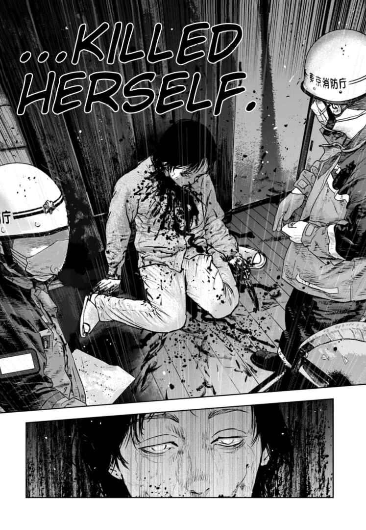 Gyakusatsu Happy End ~Ao no Shou~ Chapter 36 - Page 23