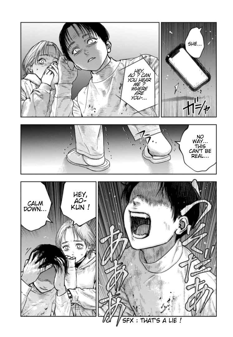 Gyakusatsu Happy End ~Ao no Shou~ Chapter 36 - Page 24