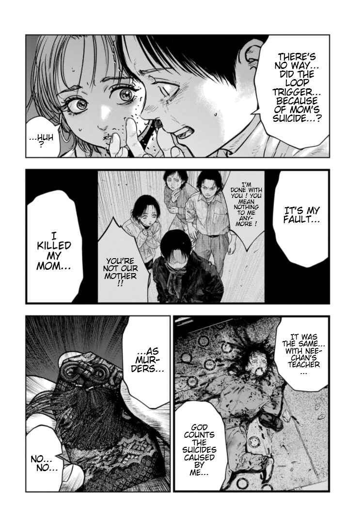Gyakusatsu Happy End ~Ao no Shou~ Chapter 36 - Page 25