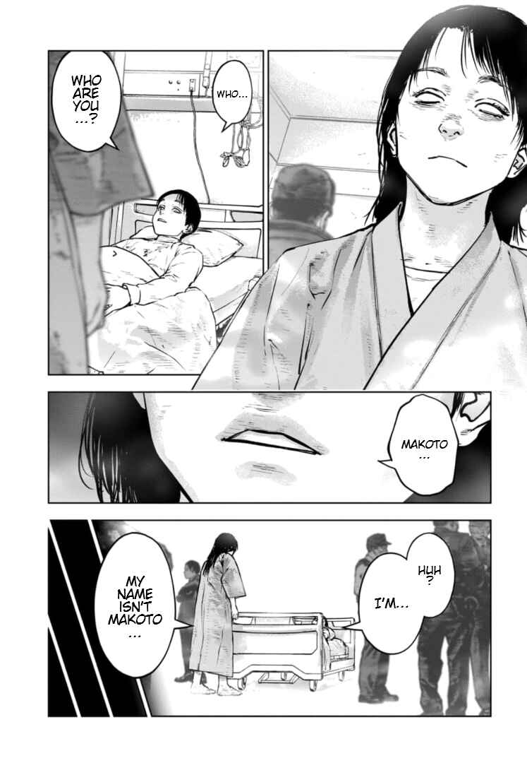 Gyakusatsu Happy End ~Ao no Shou~ Chapter 36 - Page 4