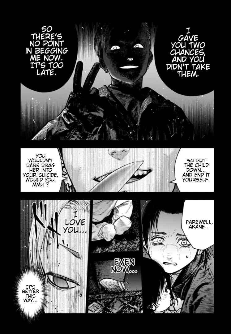 Gyakusatsu Happy End ~Ao no Shou~ Chapter 36 - Page 6