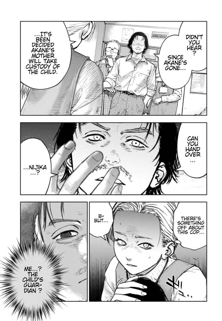 Gyakusatsu Happy End ~Ao no Shou~ Chapter 36 - Page 8