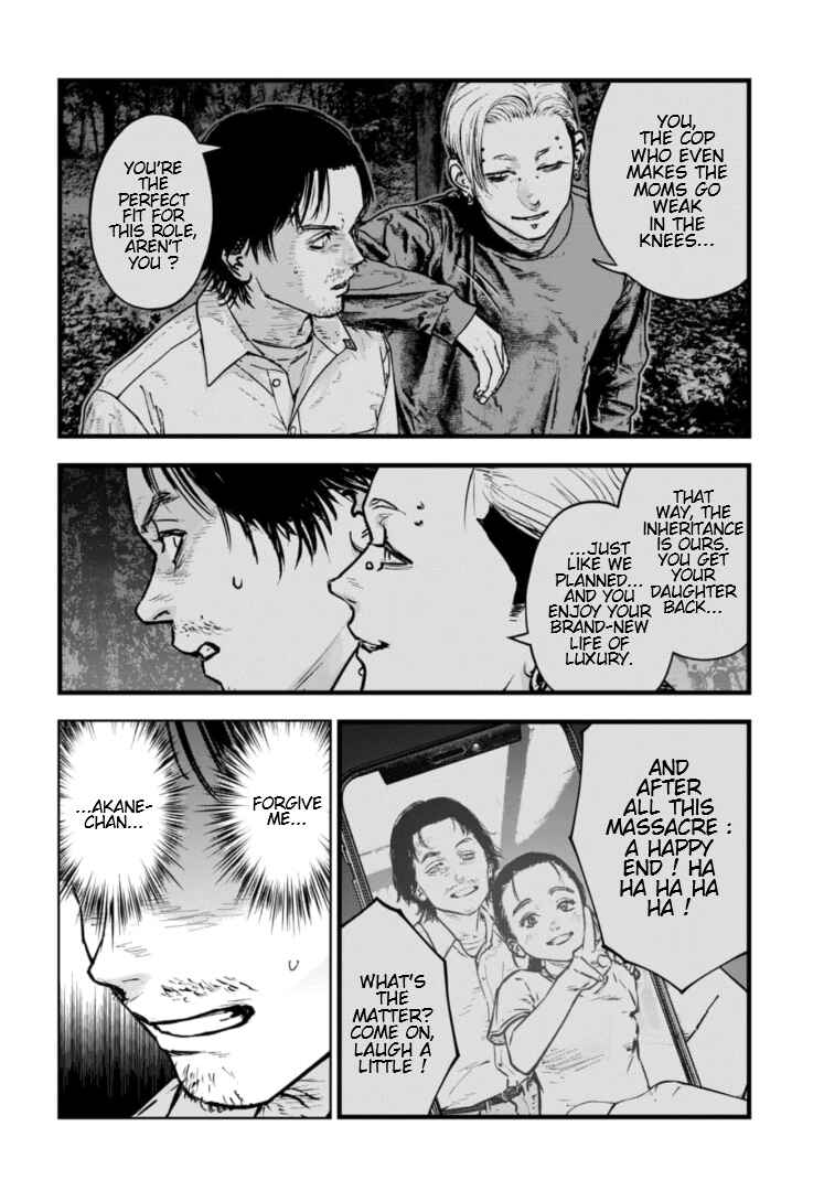 Gyakusatsu Happy End ~Ao no Shou~ Chapter 36 - Page 9