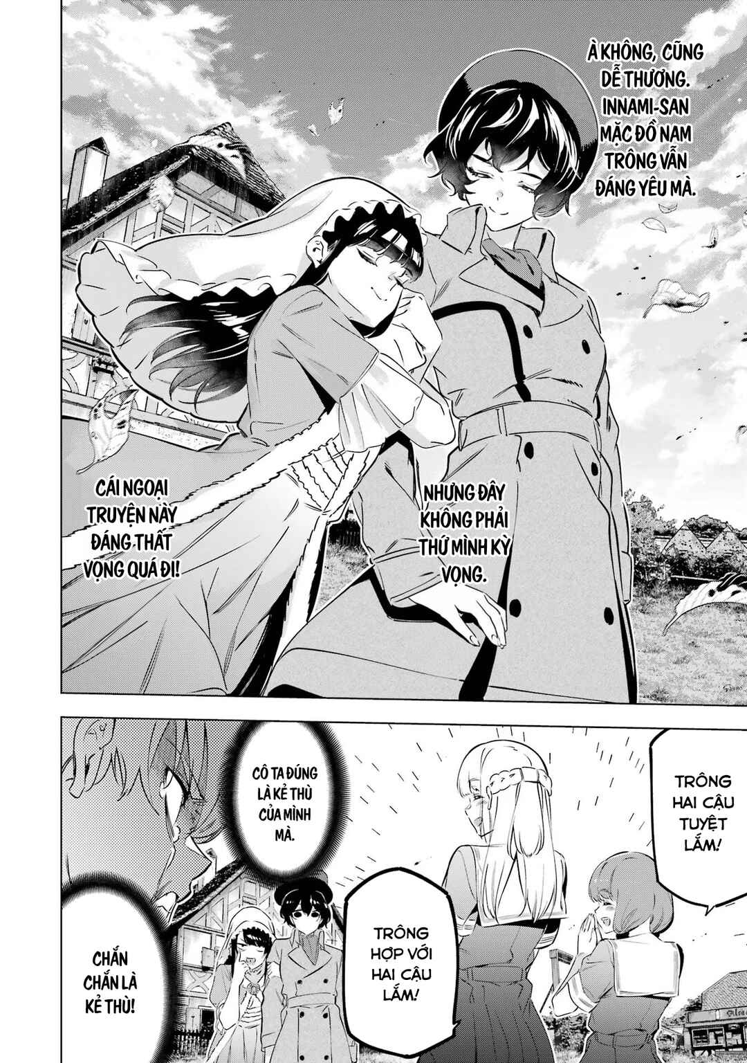 Kaijin Reijou Chapter 36.5 - Page 13