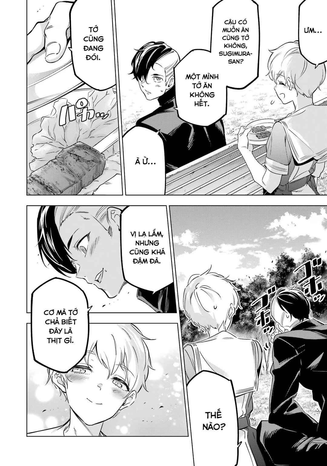 Kaijin Reijou Chapter 36.5 - Page 21