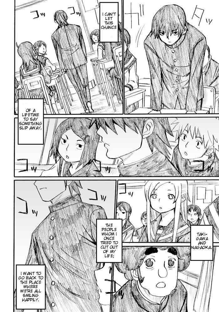 Onani Master Kurosawa Chapter 23 - Page 14