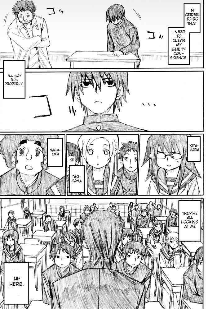 Onani Master Kurosawa Chapter 23 - Page 15