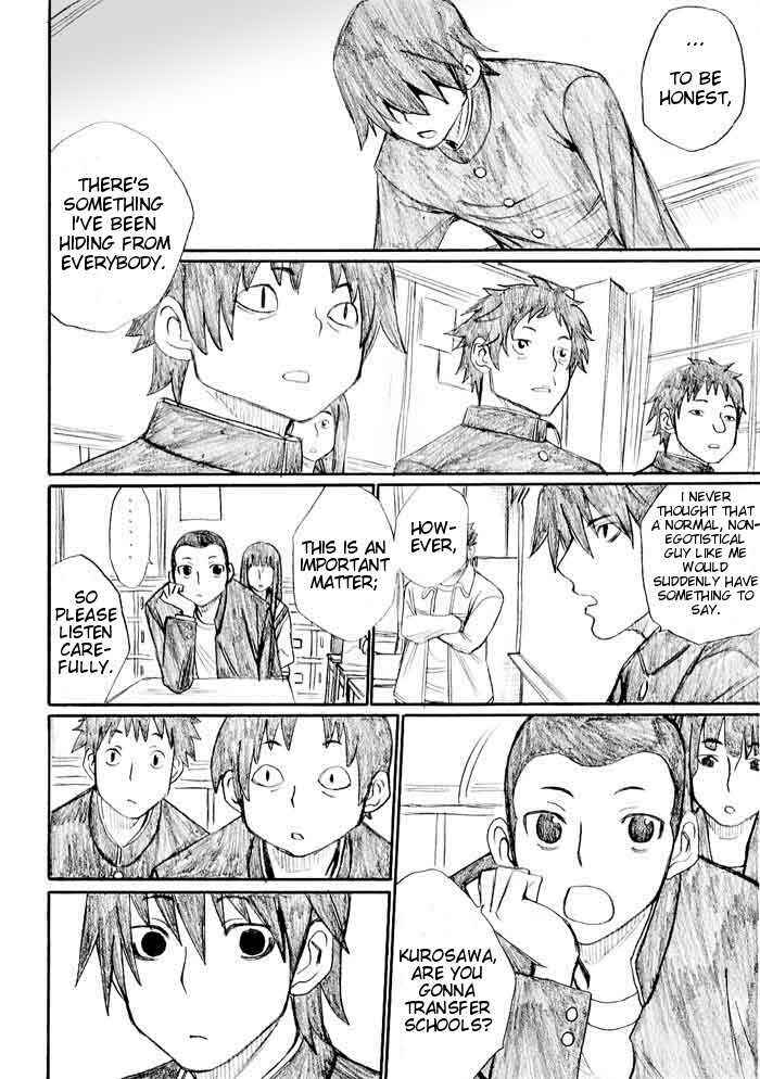 Onani Master Kurosawa Chapter 23 - Page 16