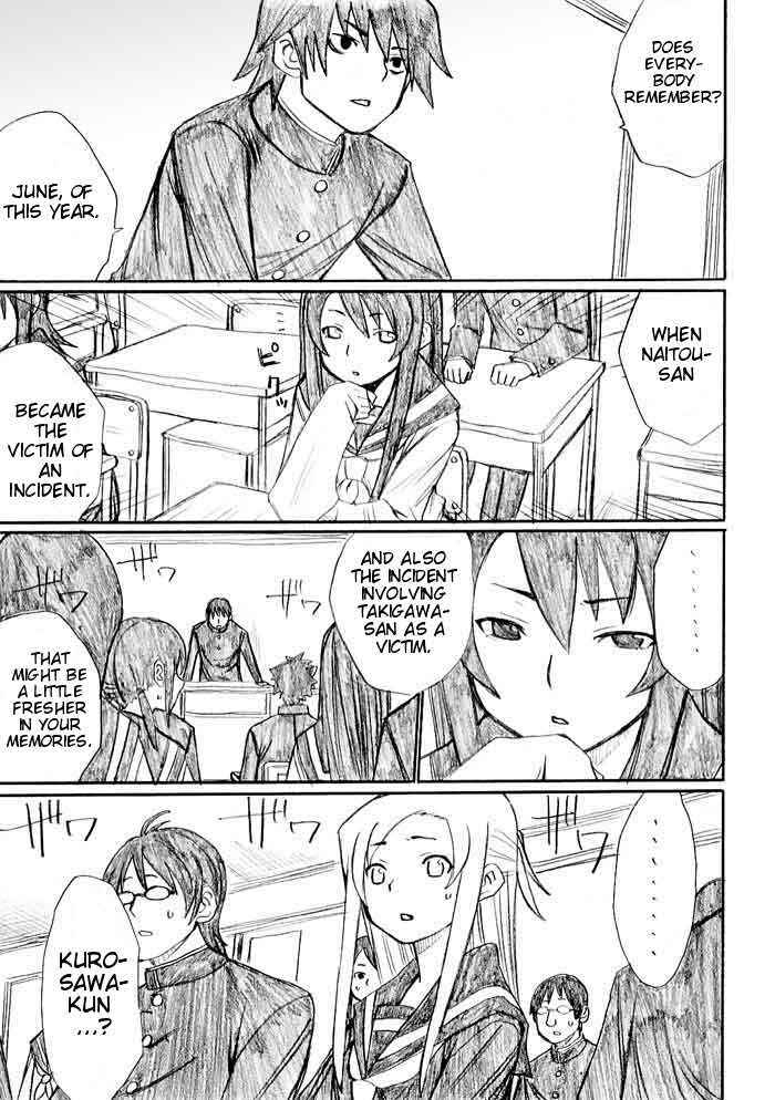 Onani Master Kurosawa Chapter 23 - Page 19