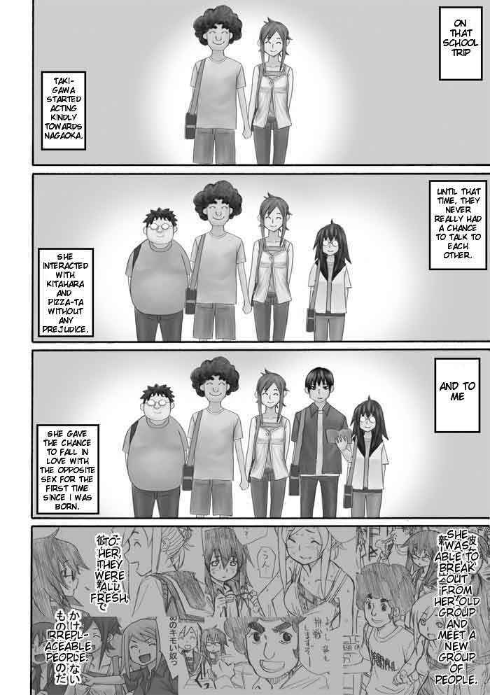 Onani Master Kurosawa Chapter 23 - Page 2