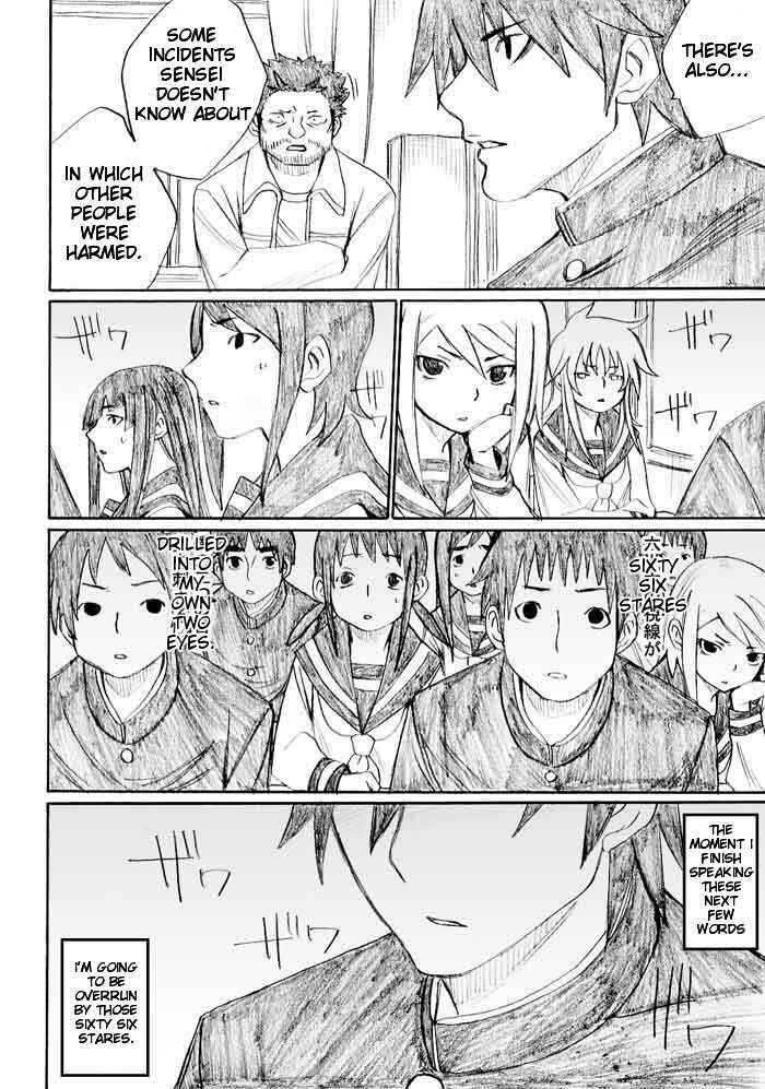 Onani Master Kurosawa Chapter 23 - Page 20