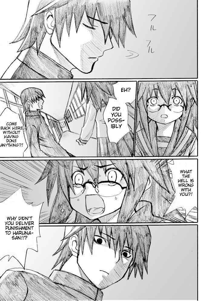 Onani Master Kurosawa Chapter 23 - Page 7