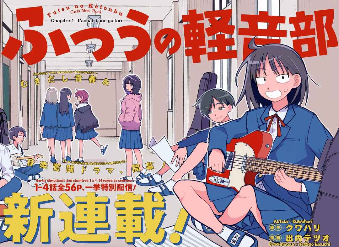 Futsuu no Keionbu Chapter 1 - Page 1