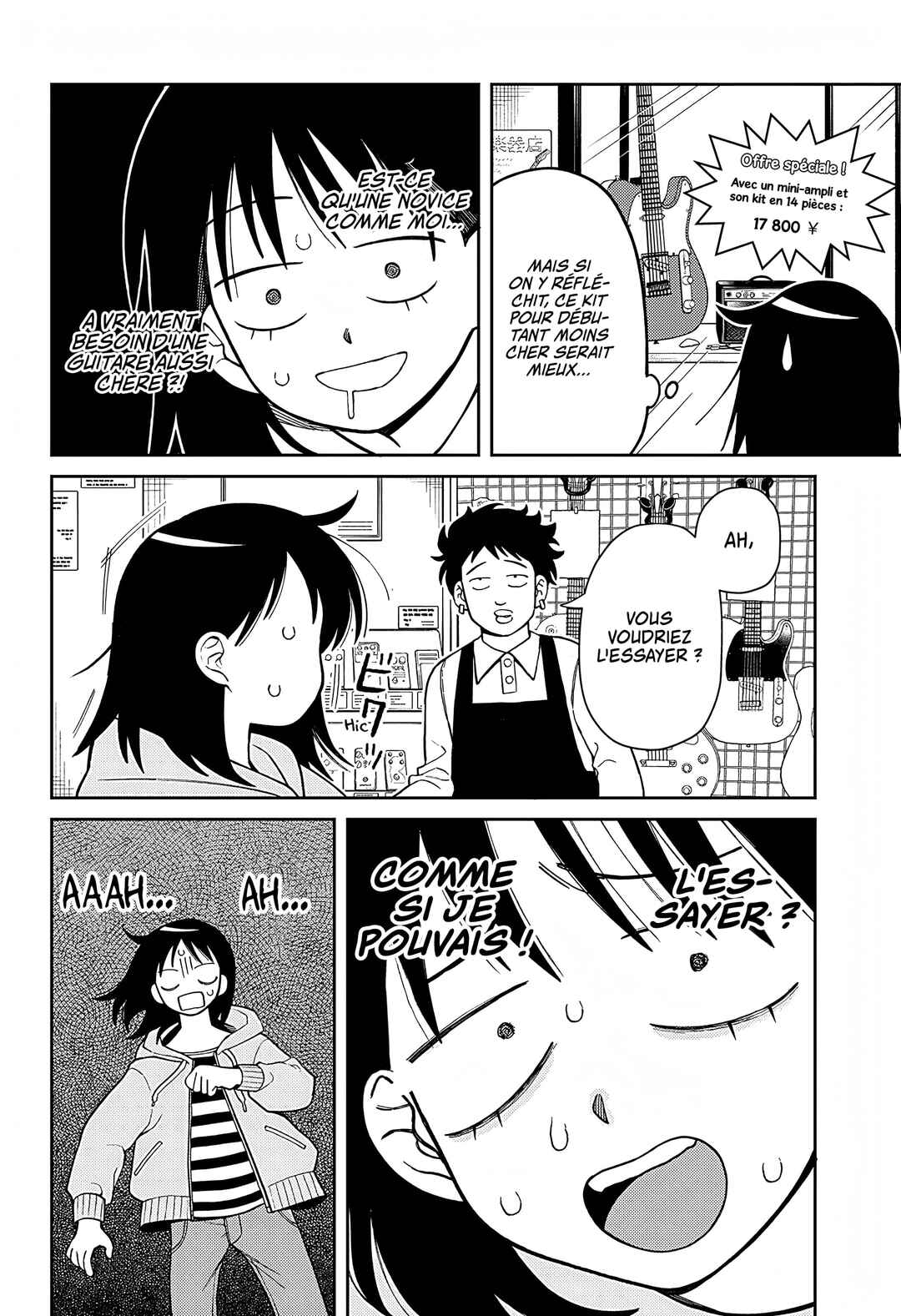Futsuu no Keionbu Chapter 1 - Page 5
