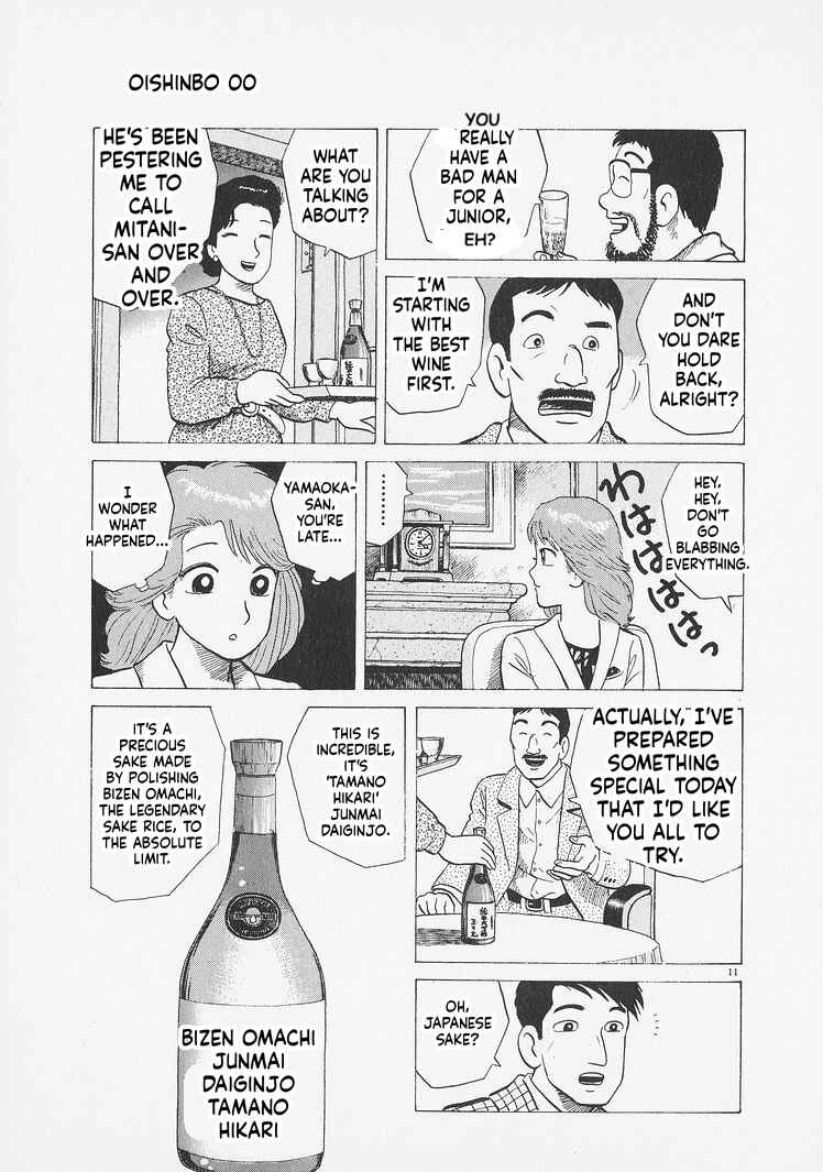 Oishinbo Chapter 275 - Page 11