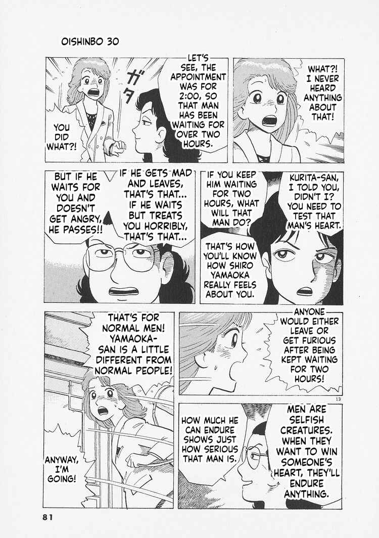 Oishinbo Chapter 275 - Page 13