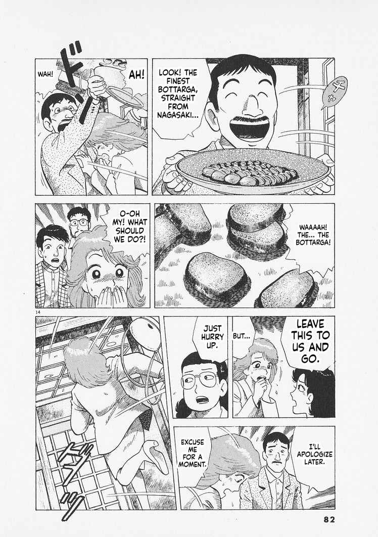 Oishinbo Chapter 275 - Page 14