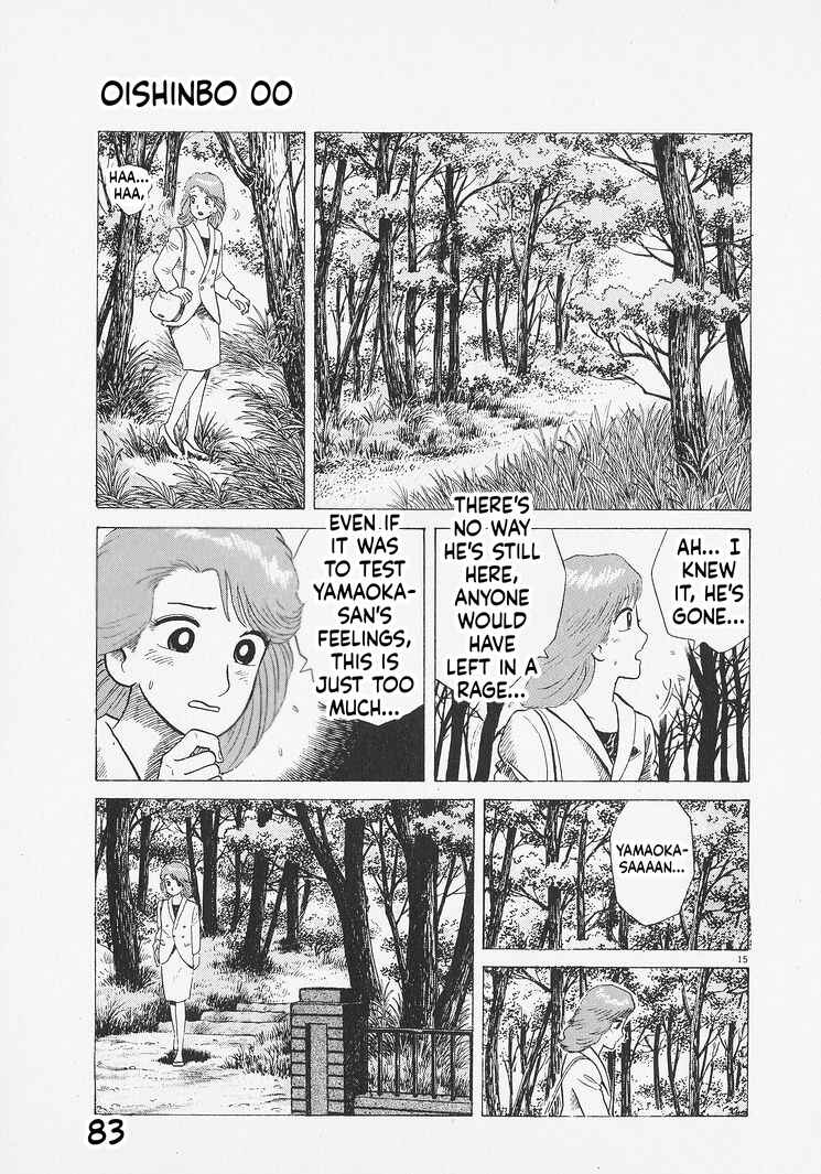 Oishinbo Chapter 275 - Page 15
