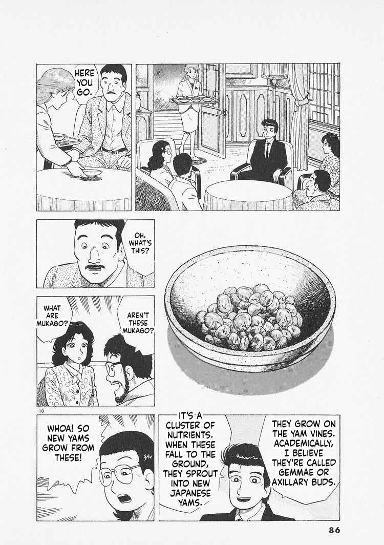 Oishinbo Chapter 275 - Page 18