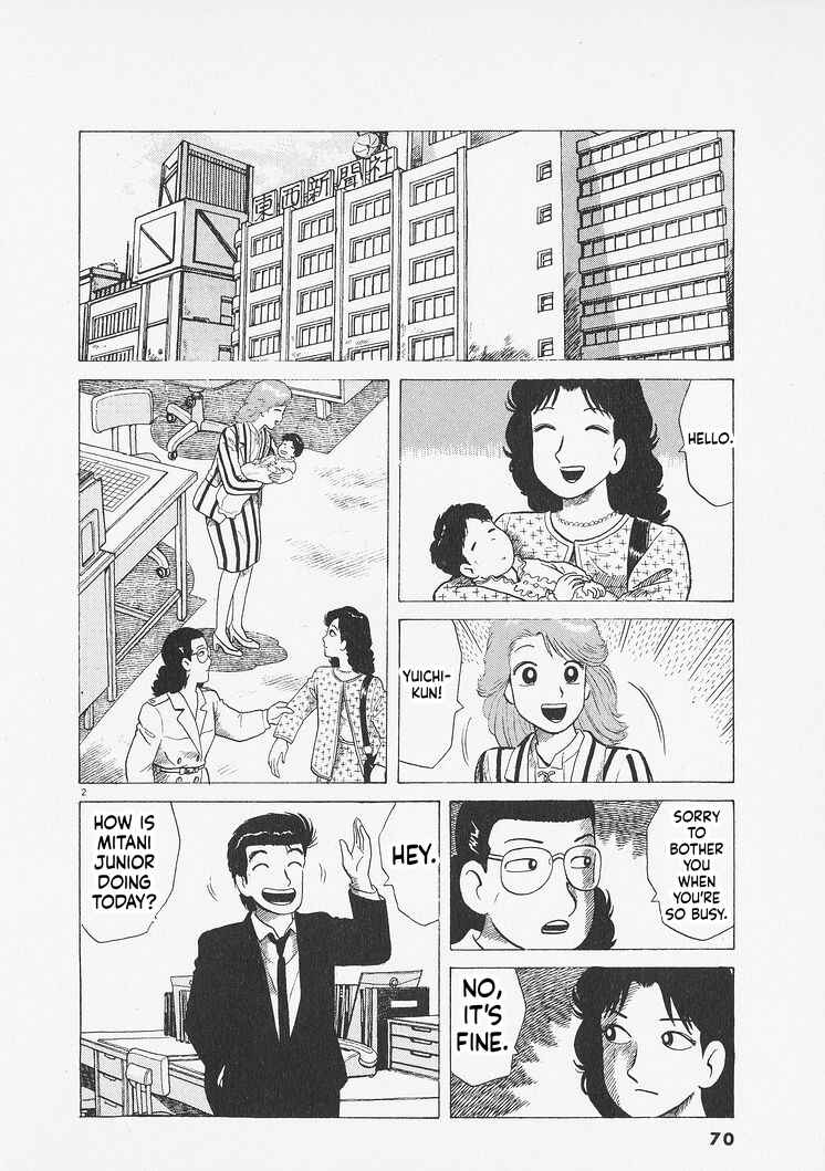 Oishinbo Chapter 275 - Page 2