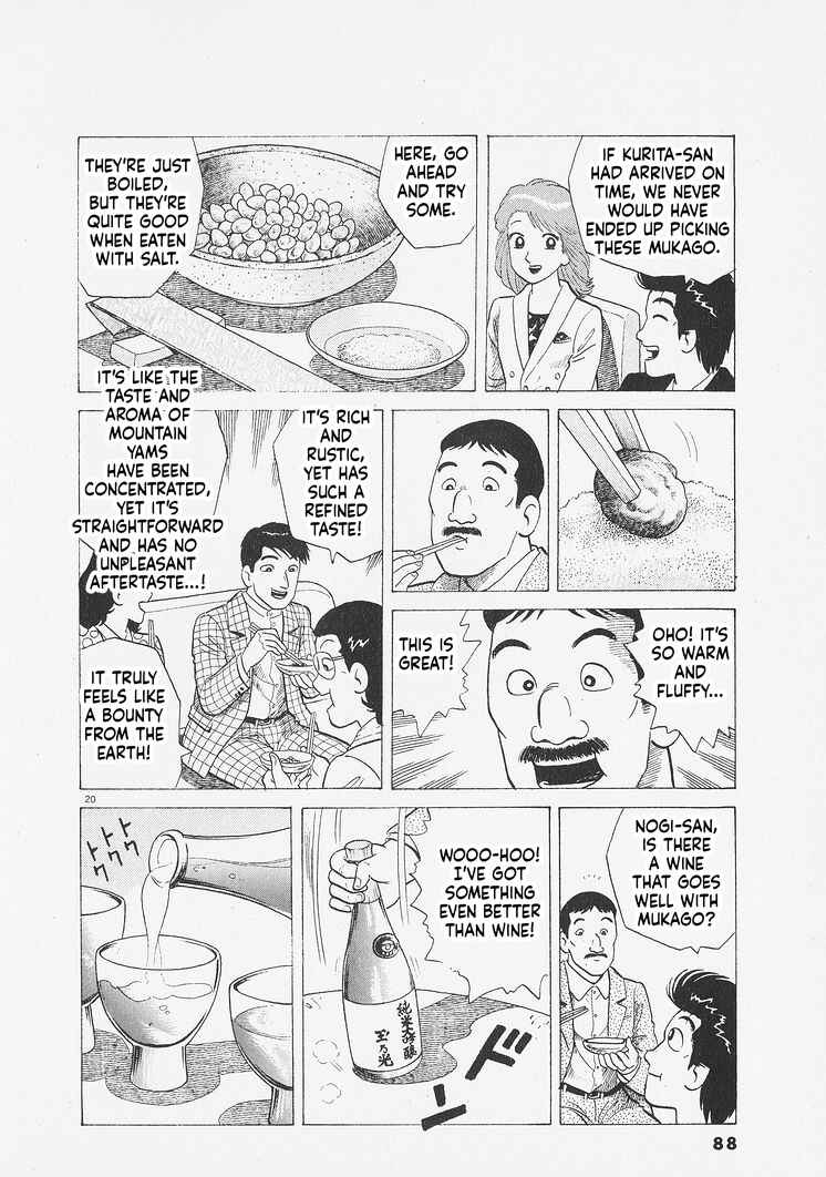 Oishinbo Chapter 275 - Page 20