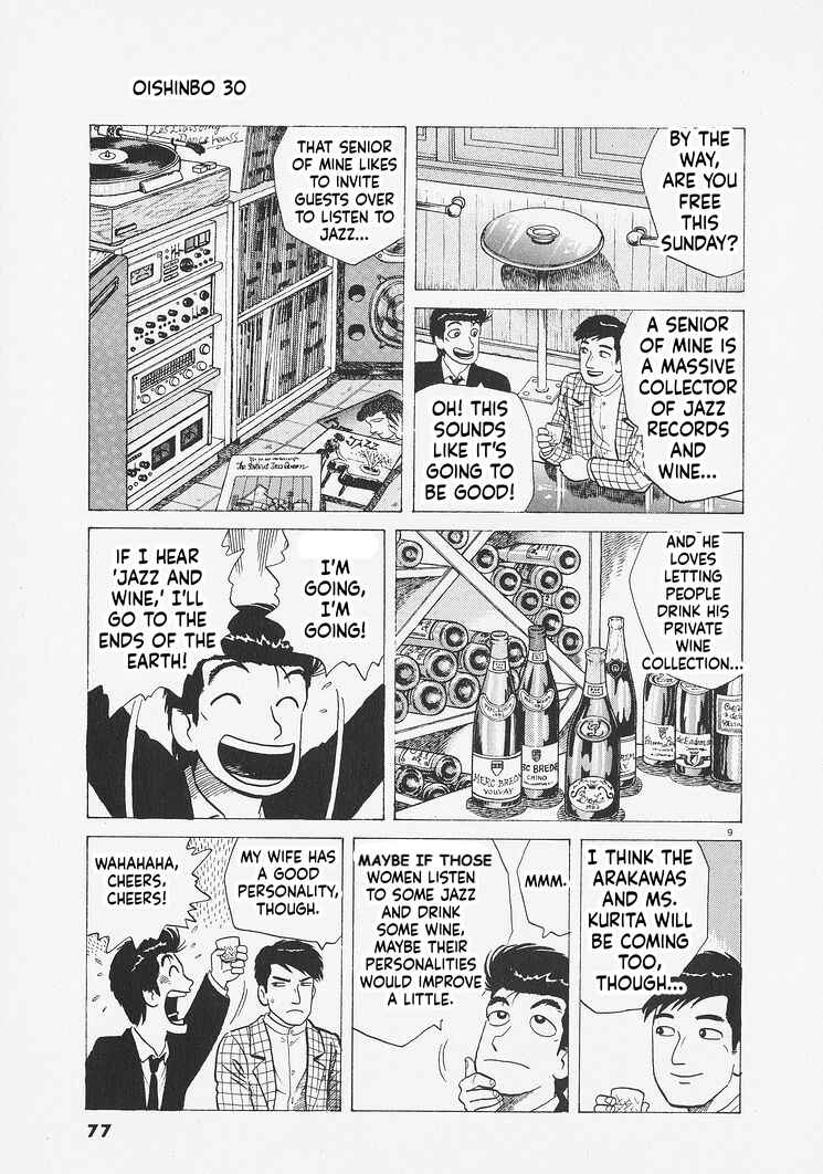 Oishinbo Chapter 275 - Page 9