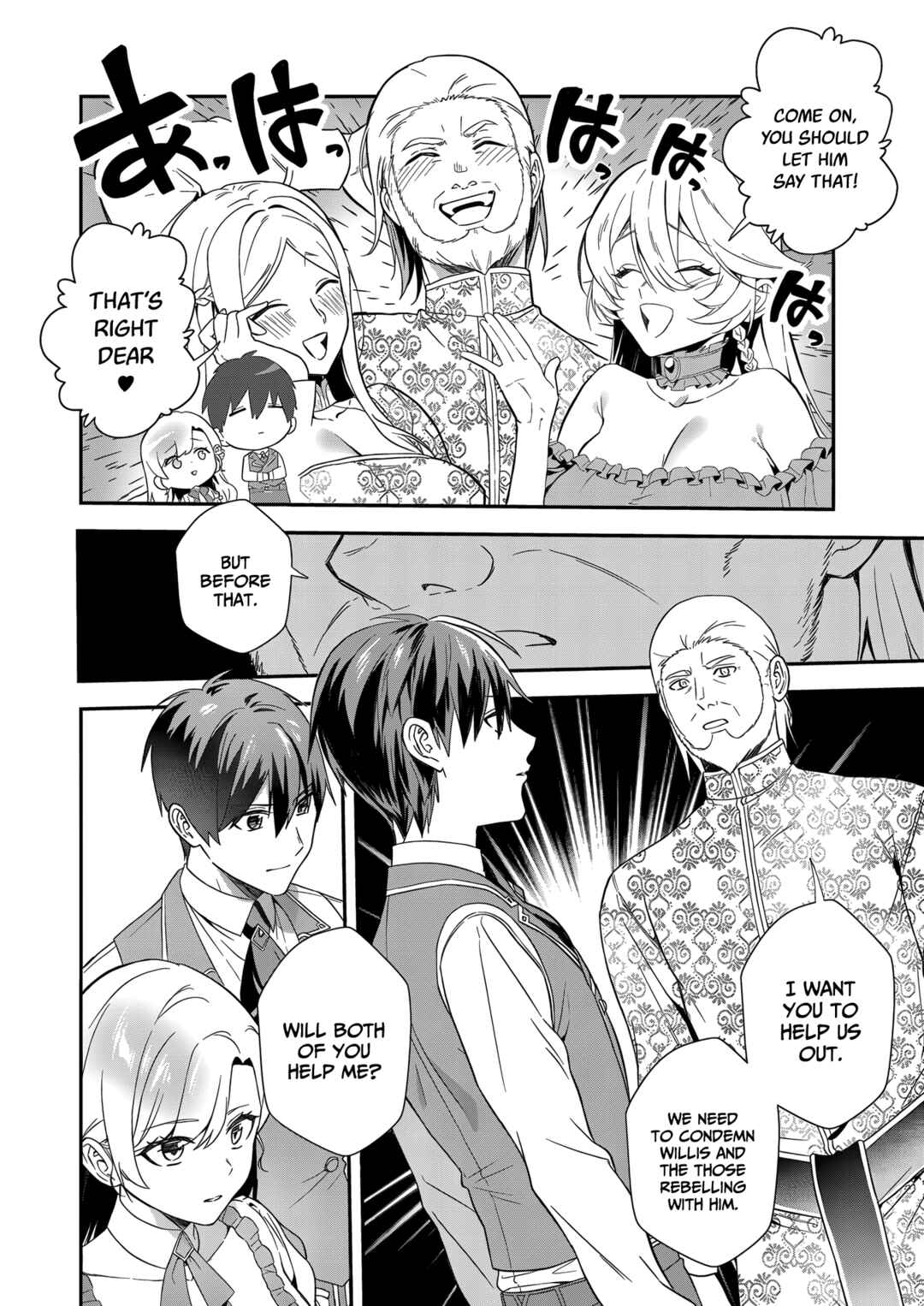 Akuyaku Reijou desuga, Watashi wo Anata no Seidorei ni shitekudasai! Chapter 16 - Page 25