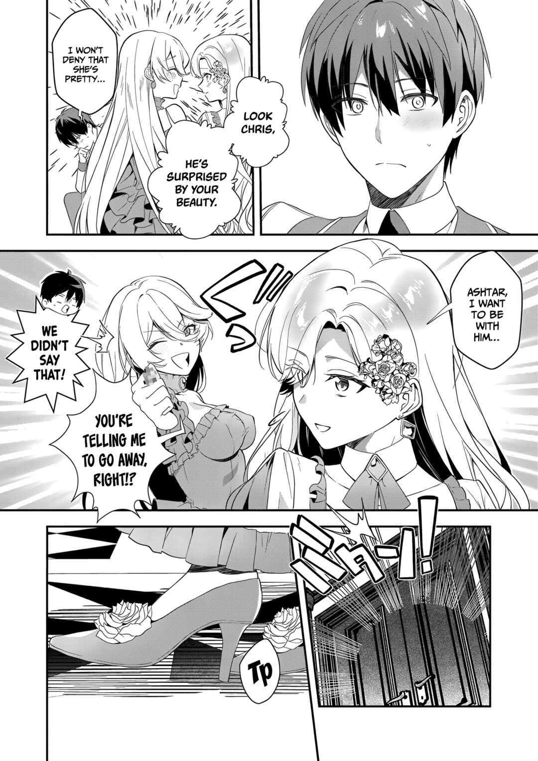 Akuyaku Reijou desuga, Watashi wo Anata no Seidorei ni shitekudasai! Chapter 16 - Page 5