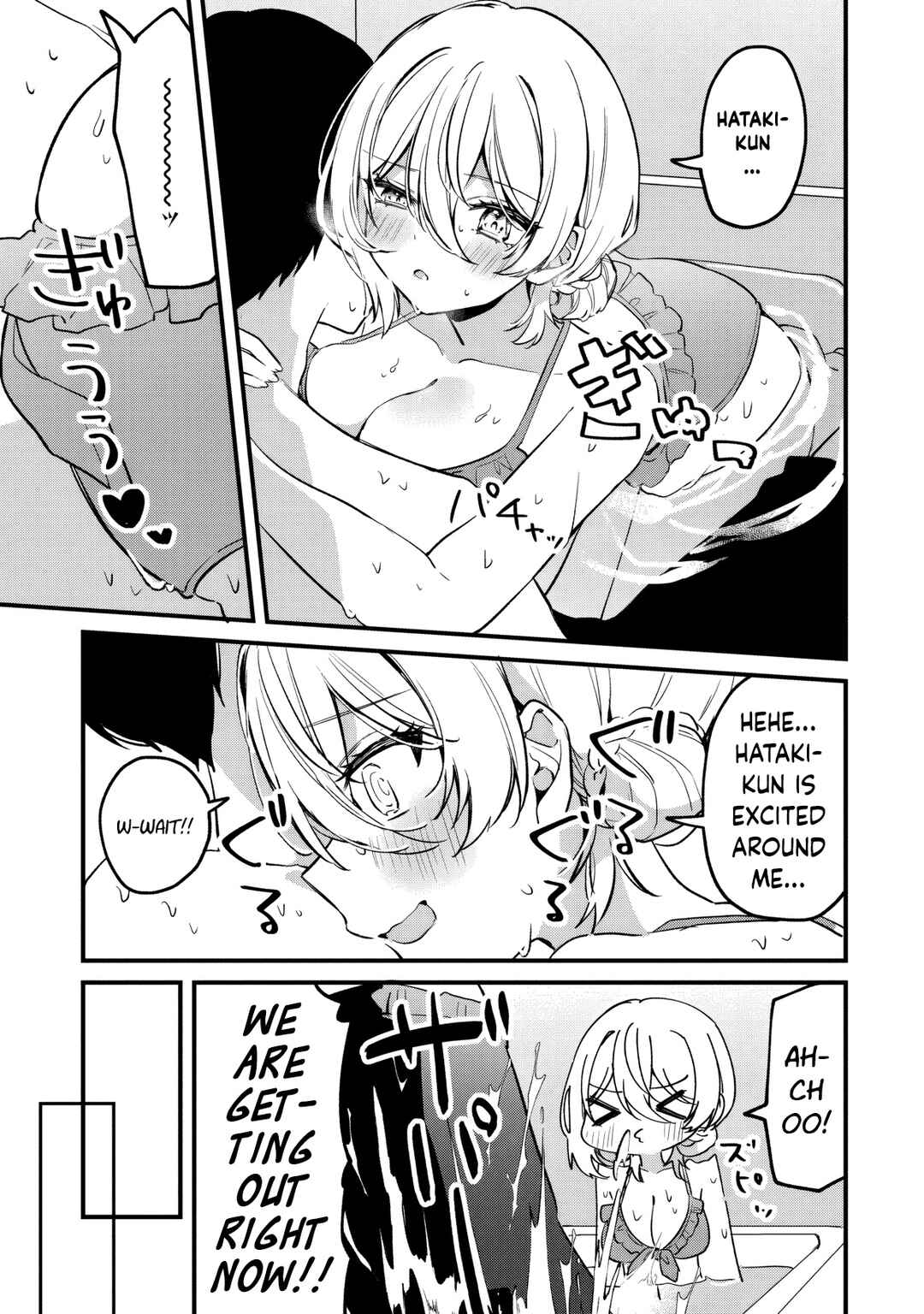 Momogusa-san ga Monogusa Sugiru!! Chapter 17 - Page 12