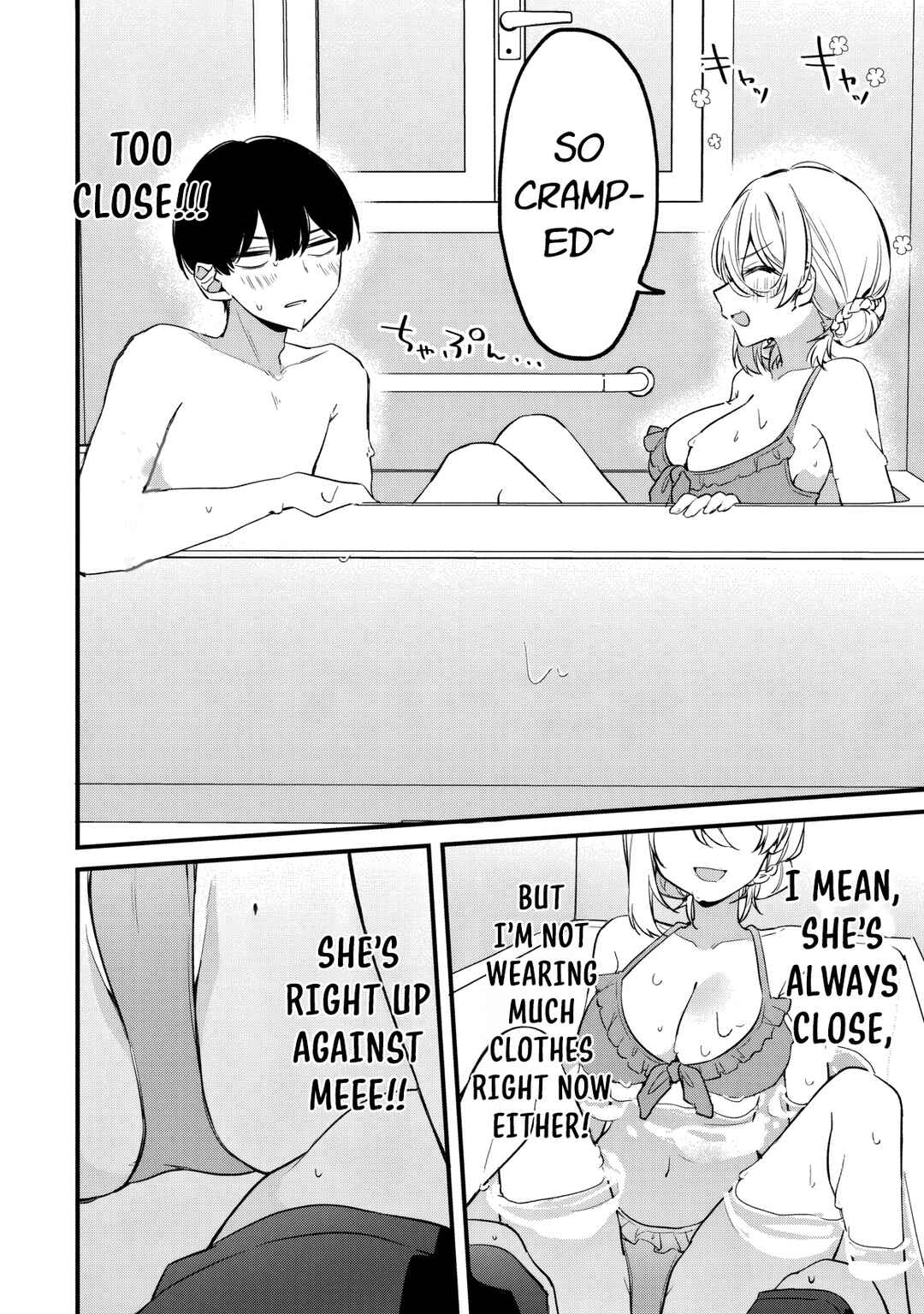 Momogusa-san ga Monogusa Sugiru!! Chapter 17 - Page 5