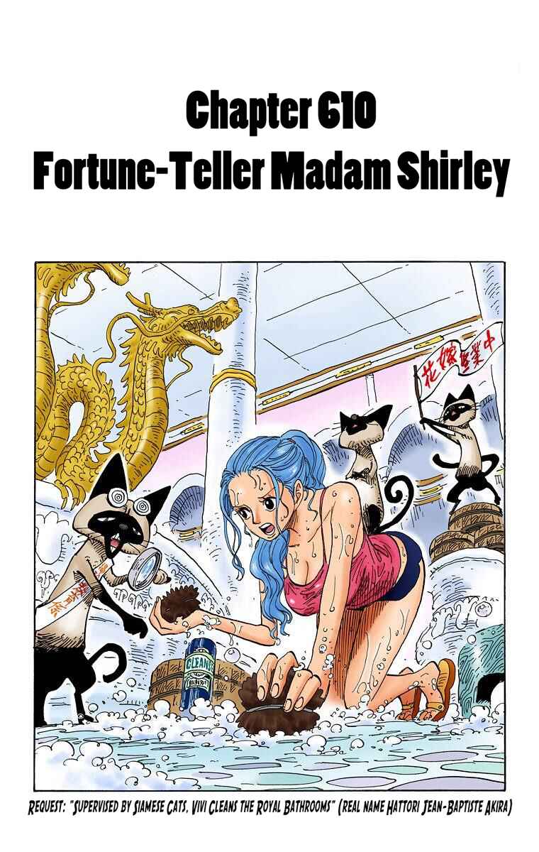 One Piece (Official Colored) Chapter 610 - Page 2