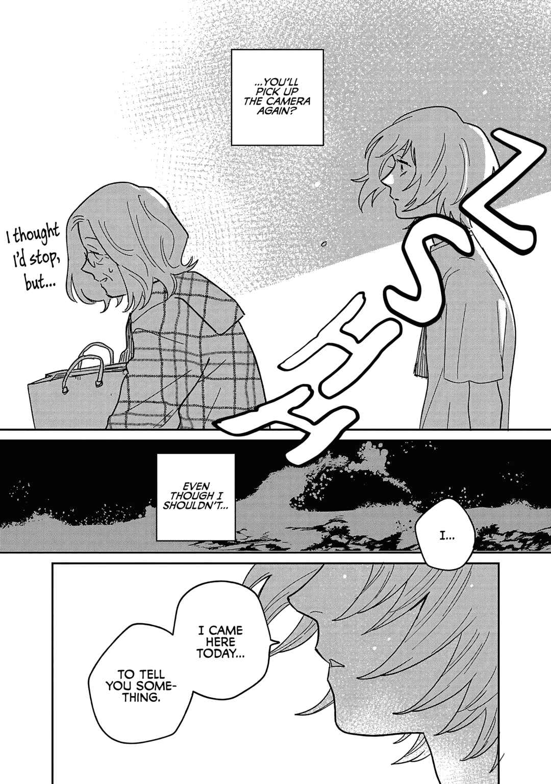 Umi ga Hashiru End Roll Chapter 21 - Page 26