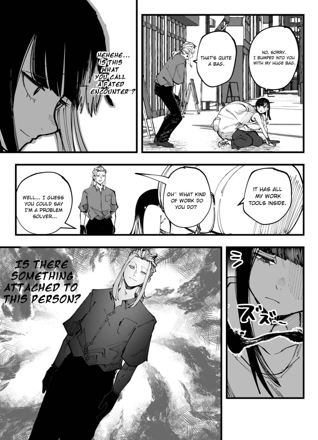 Mou Sawarenai Kimi Chapter 53 - Page 5