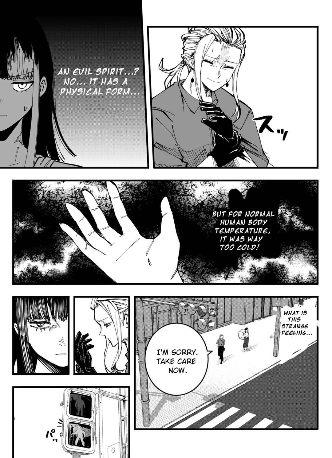 Mou Sawarenai Kimi Chapter 53 - Page 7