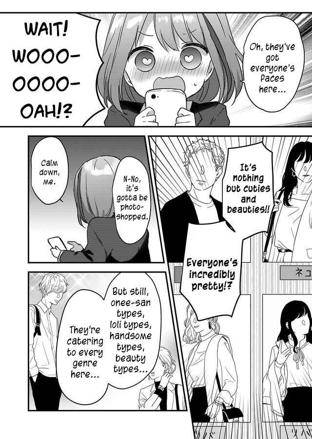 Kuzu Rouninsei, Jinsei ga Tsurai no de Yoru no Onee-san wo Yondemita Chapter 1 - Page 13