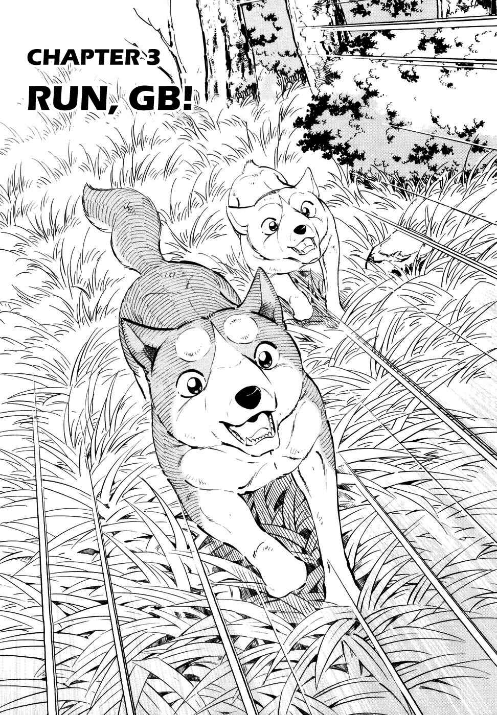 Ginga Densetsu Weed Chapter 350 - Page 1