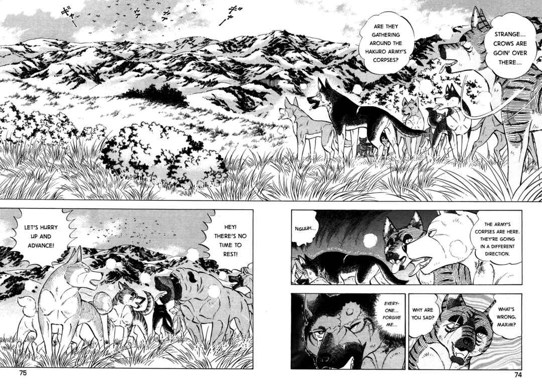 Ginga Densetsu Weed Chapter 350 - Page 16