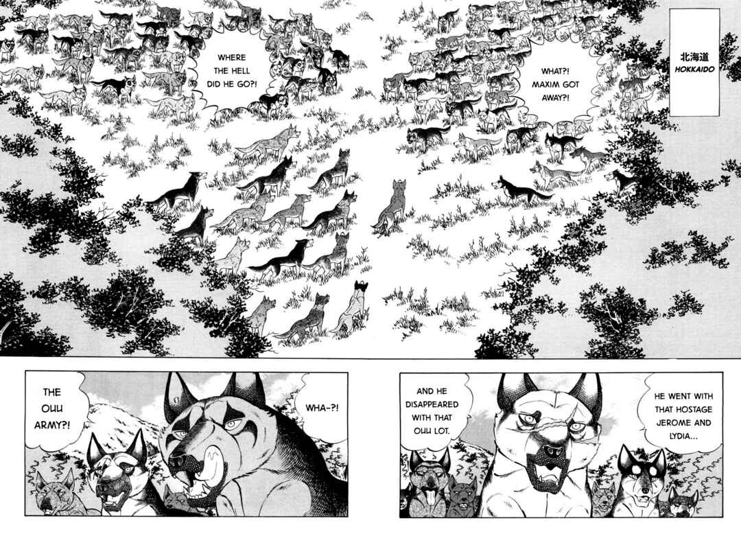 Ginga Densetsu Weed Chapter 350 - Page 5