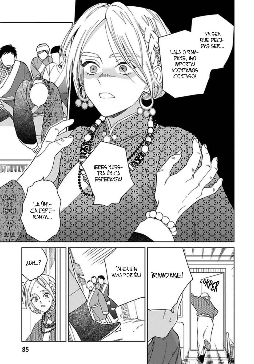 Lala no Kekkon Chapter 3 - Page 12