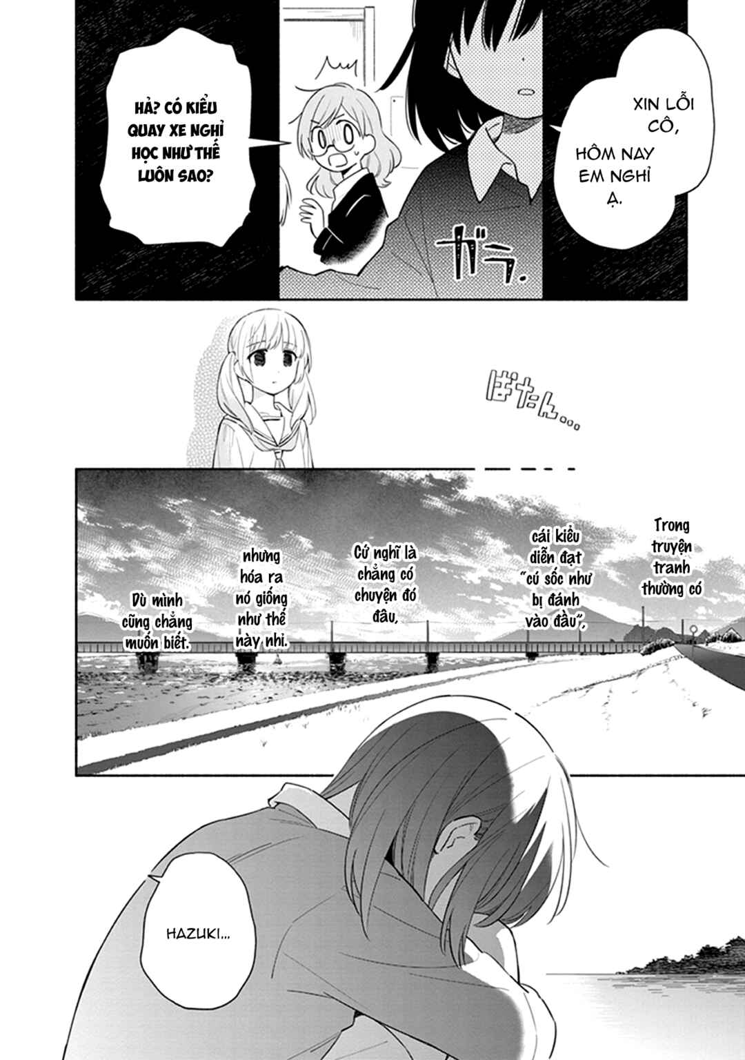 Eclair - Anata ni Hibiku Yuri Anthology Chapter 4 - Page 13