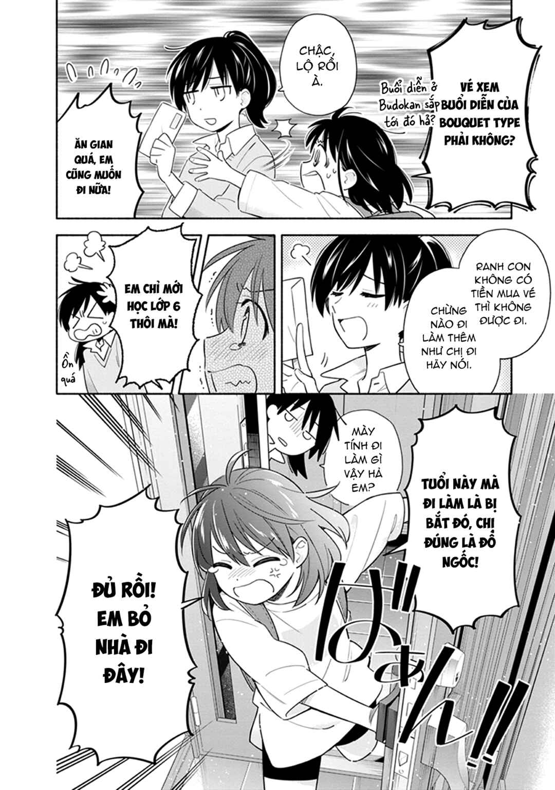 Eclair - Anata ni Hibiku Yuri Anthology Chapter 4 - Page 3