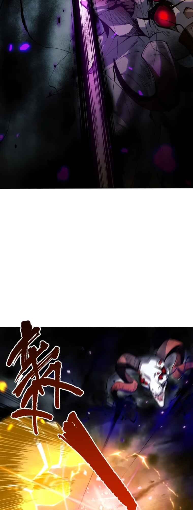 Si Ling Fashi! Wo Ji Shi Tianzai Chapter 12 - Page 22
