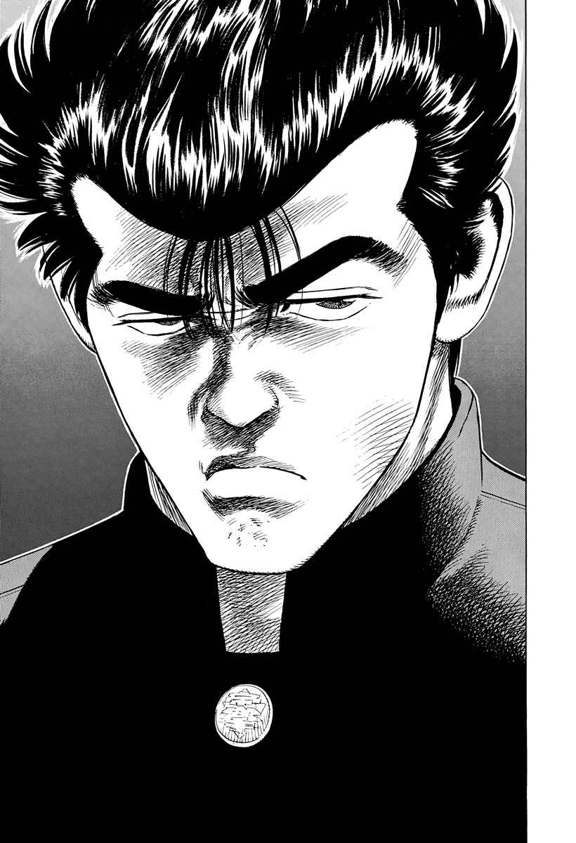 Rokudenashi Blues Chapter 410 - Page 11