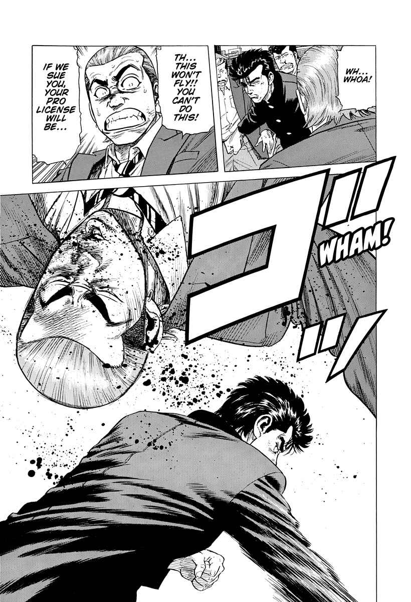 Rokudenashi Blues Chapter 410 - Page 19
