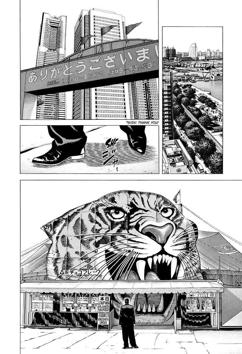 Rokudenashi Blues Chapter 410 - Page 2