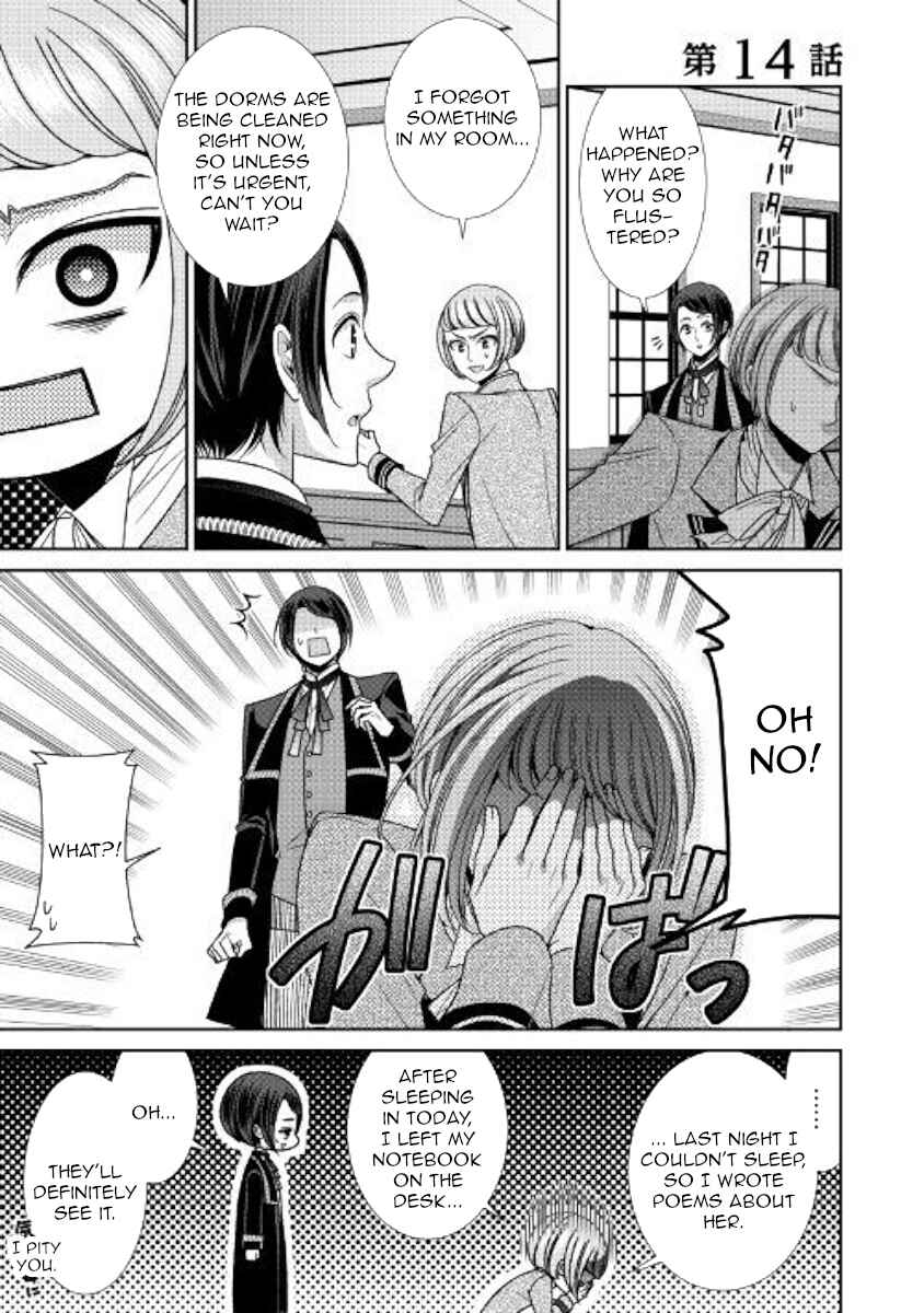 Jishou Akuyaku Reijou na Kon'yakusha no Kansatsu Kiroku. Chapter 14 - Page 1