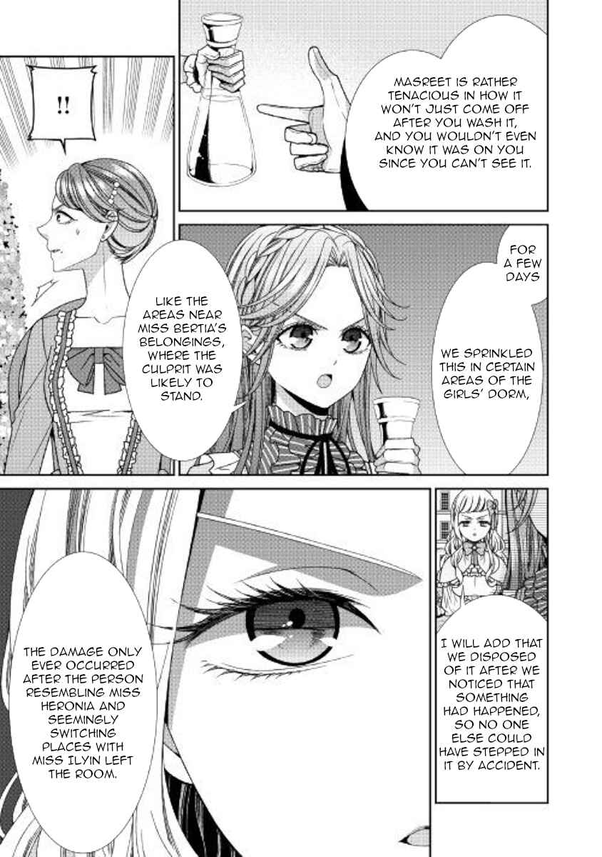 Jishou Akuyaku Reijou na Kon'yakusha no Kansatsu Kiroku. Chapter 14 - Page 11