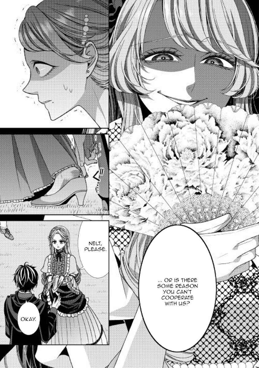Jishou Akuyaku Reijou na Kon'yakusha no Kansatsu Kiroku. Chapter 14 - Page 13