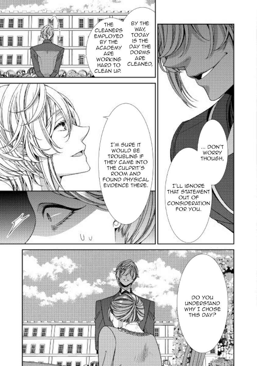 Jishou Akuyaku Reijou na Kon'yakusha no Kansatsu Kiroku. Chapter 14 - Page 17